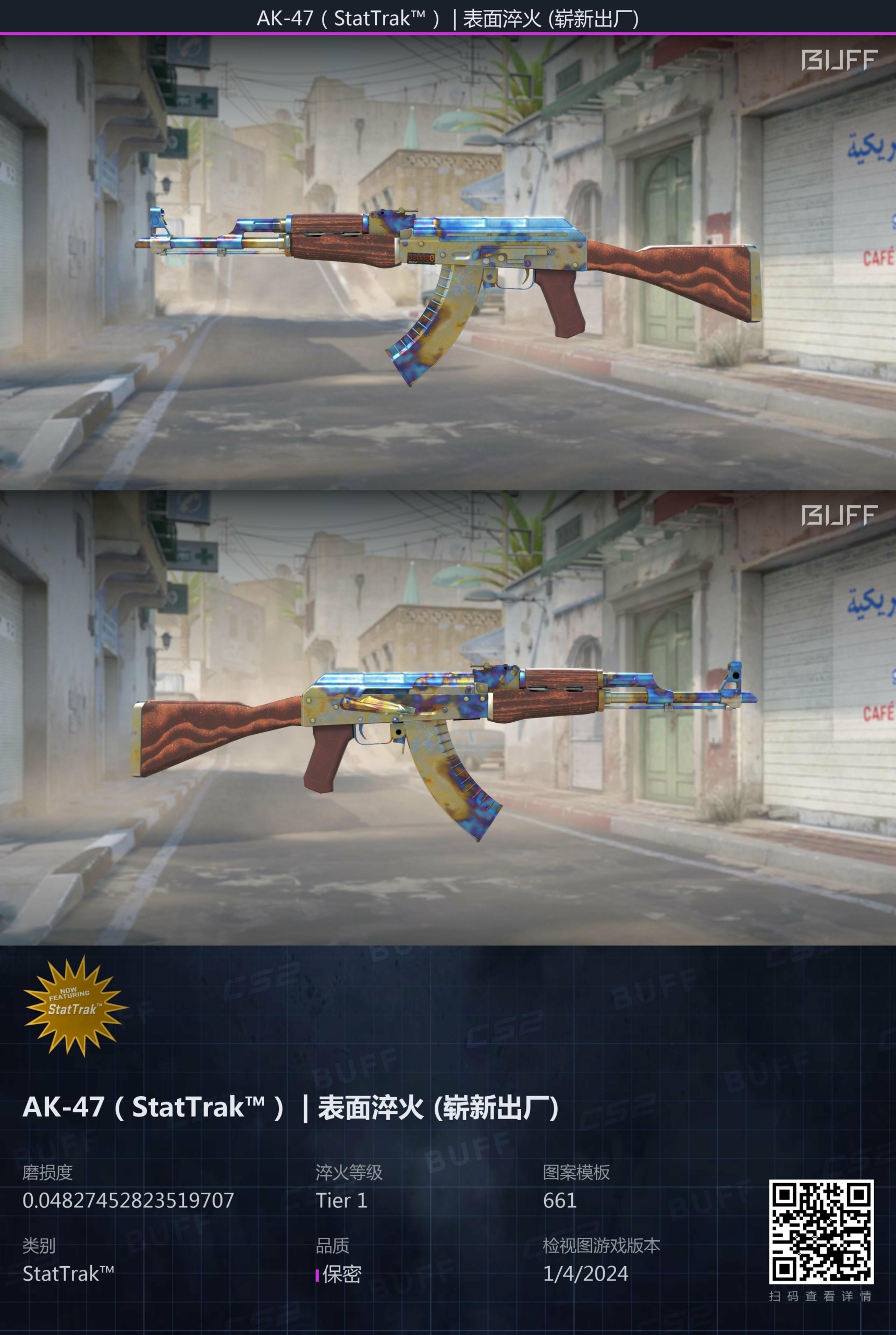 Az egyedülálló Counter-Strike 2 skin