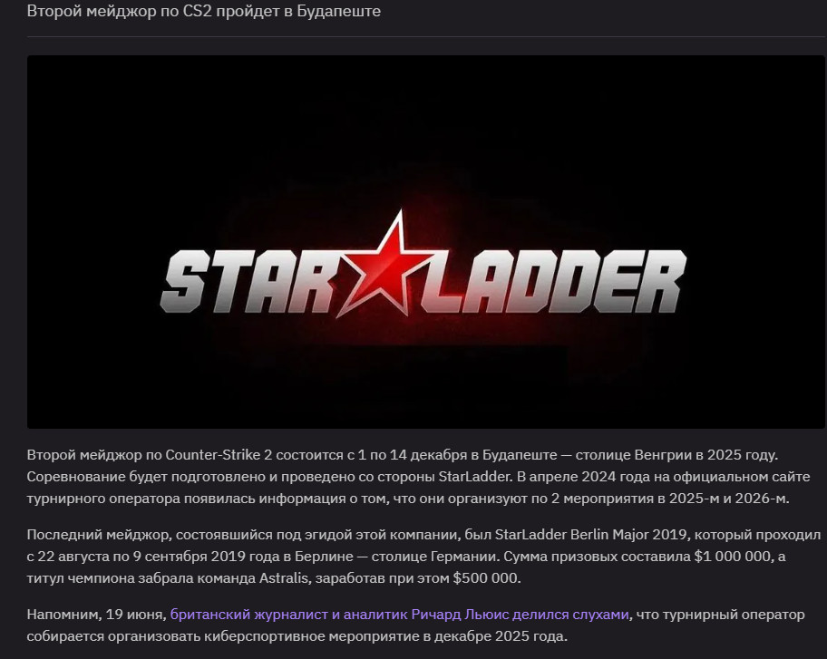 Counter-Strike 2 hír