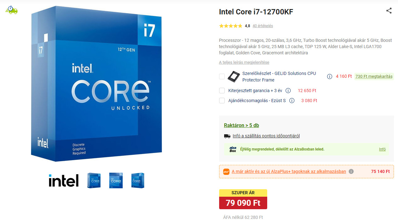 Intel i7-12700KF